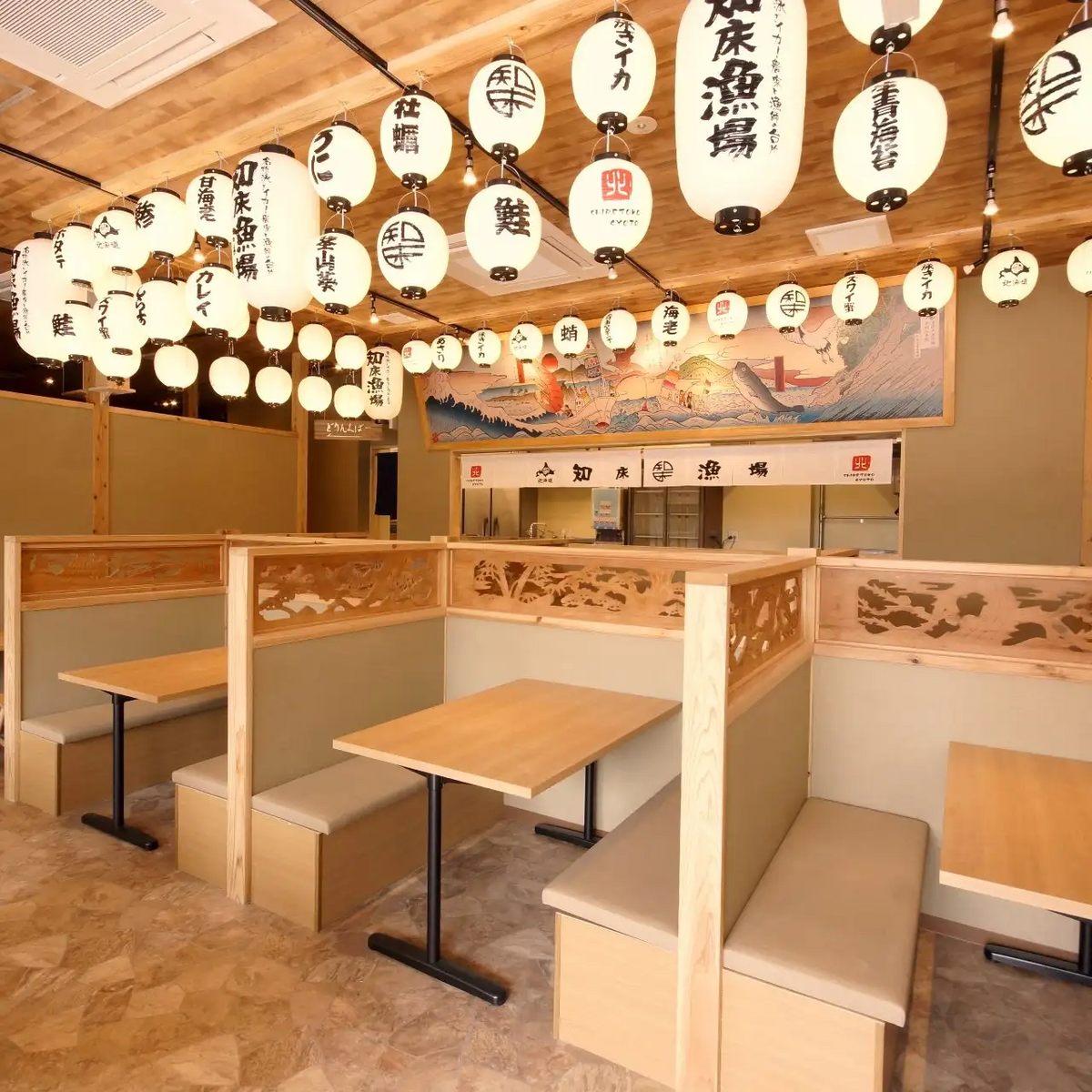 北海道レストラン 知床漁場