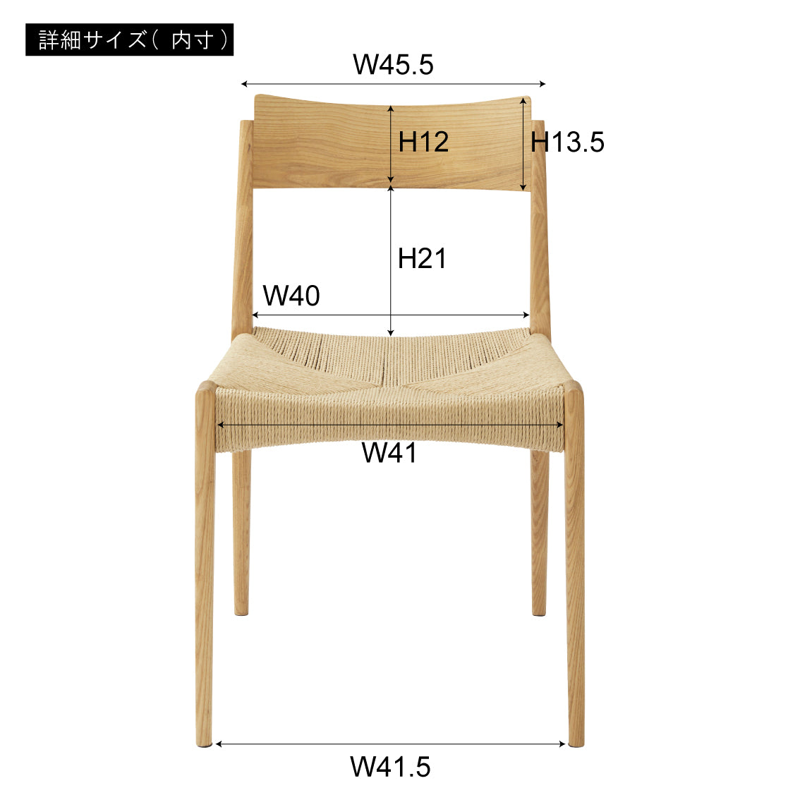 WF-DC-001-03BR / ダイニングチェア / ブラウン