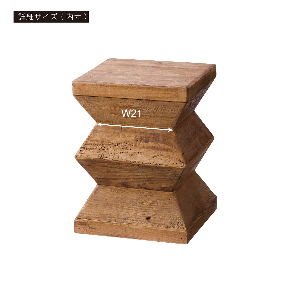WF-ST-005 / スツール
