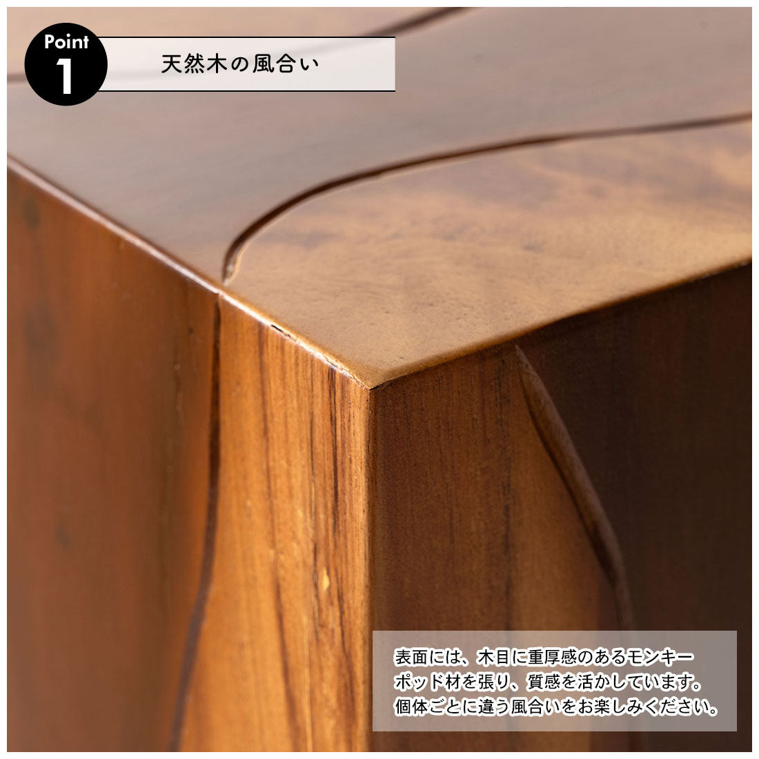 WF-ST-004 / スツール