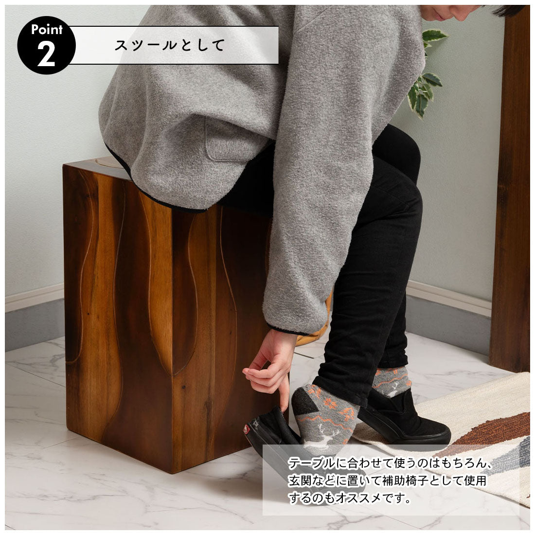 WF-ST-004 / スツール