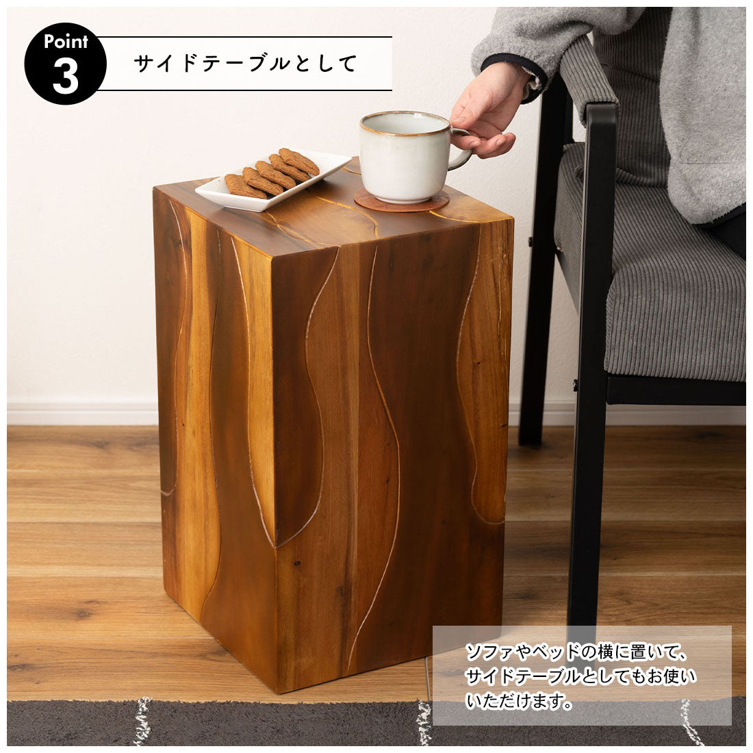 WF-ST-004 / スツール