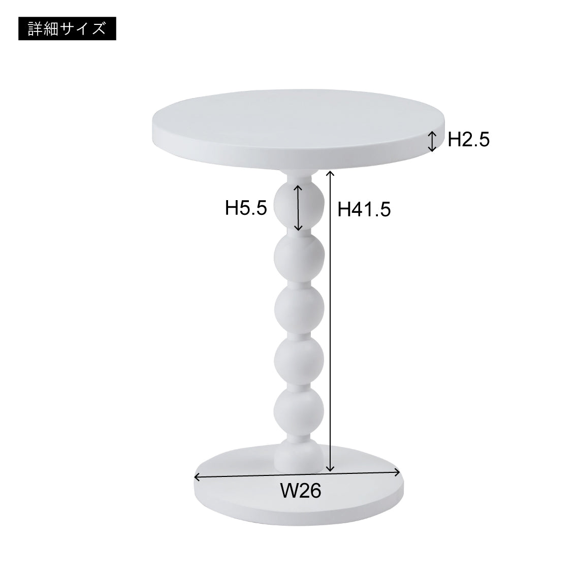 WF-T-001-01WH / テーブル / ホワイト