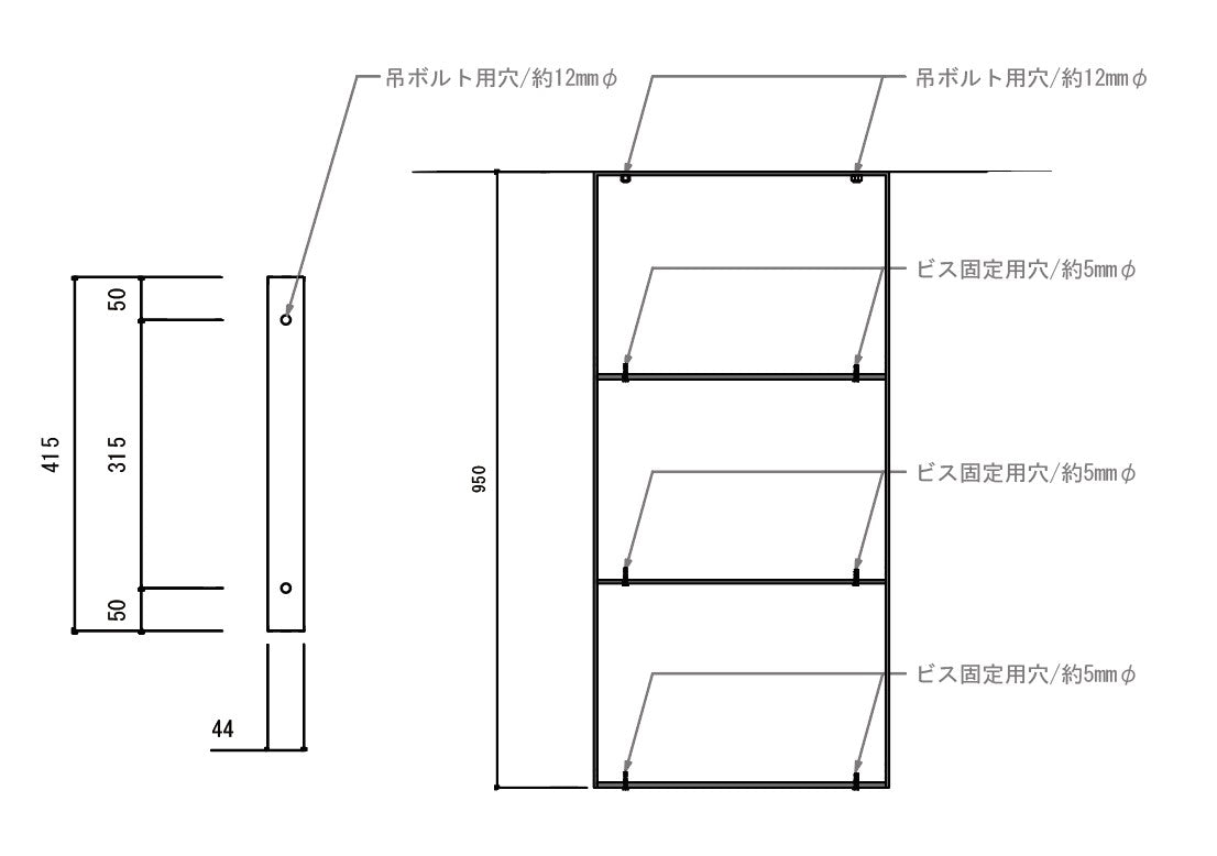 アイアンフレーム(吊り棚用)